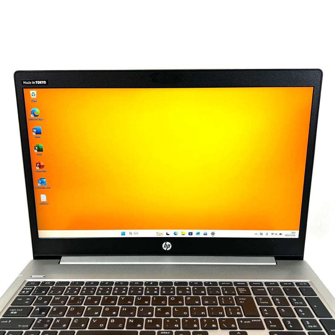 美品 HP ProBook 450 G7 i5 256GB Office 15型