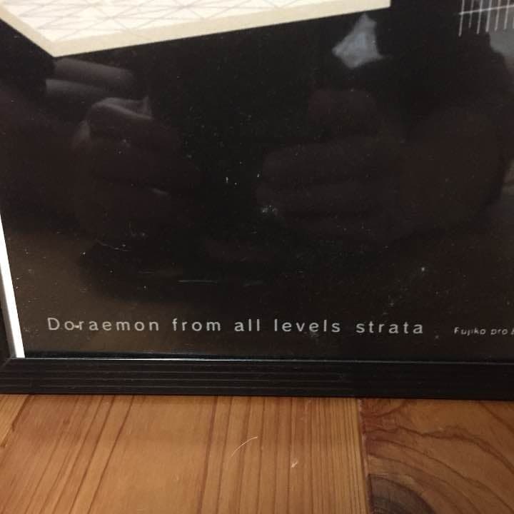 松下計 ドラえもん グラフィックアートポスター