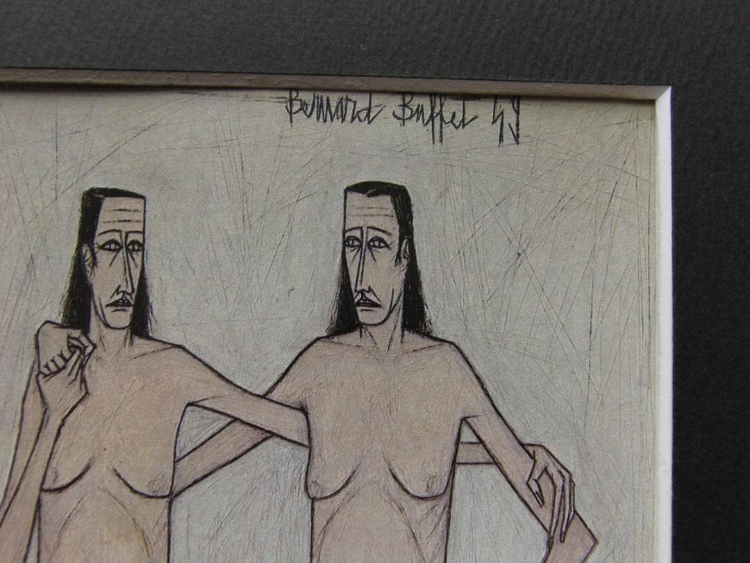 ベルナール・ビュッフェ、「Deux nus」、希少画集の額装画、人気作品