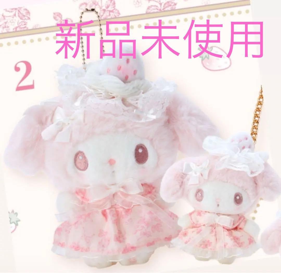 マイメロ　白いちごのティータイム　マスコット ブローチ お顔厳選 2024年発売