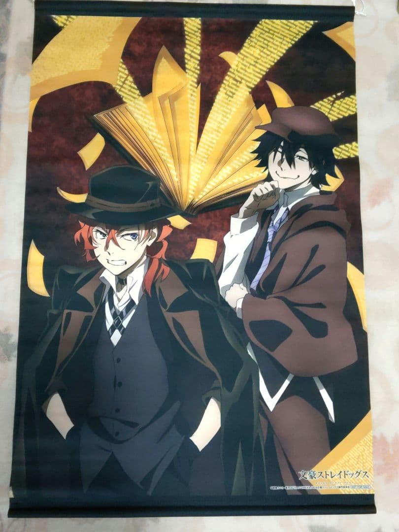 文豪ストレイドッグス　文スト　中原中也　江戸川乱歩　タペストリー　とらのあな　❾