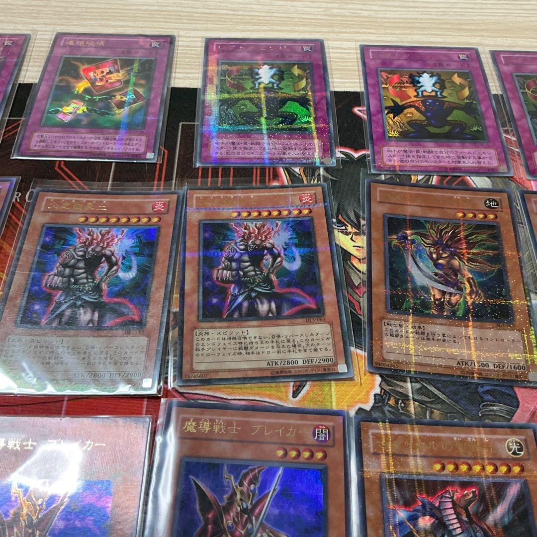 遊戯王OCG デュエルモンスターズ カードセット　パラレルレア