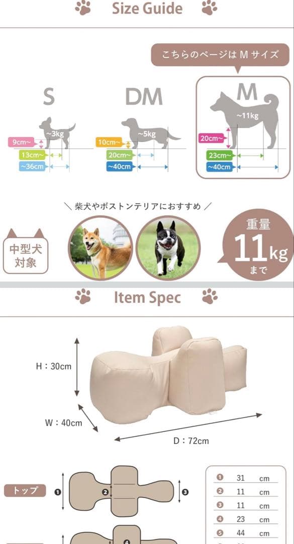 ★大幅お値下げしました！OneAid リラクッション Mサイズ ブラウン