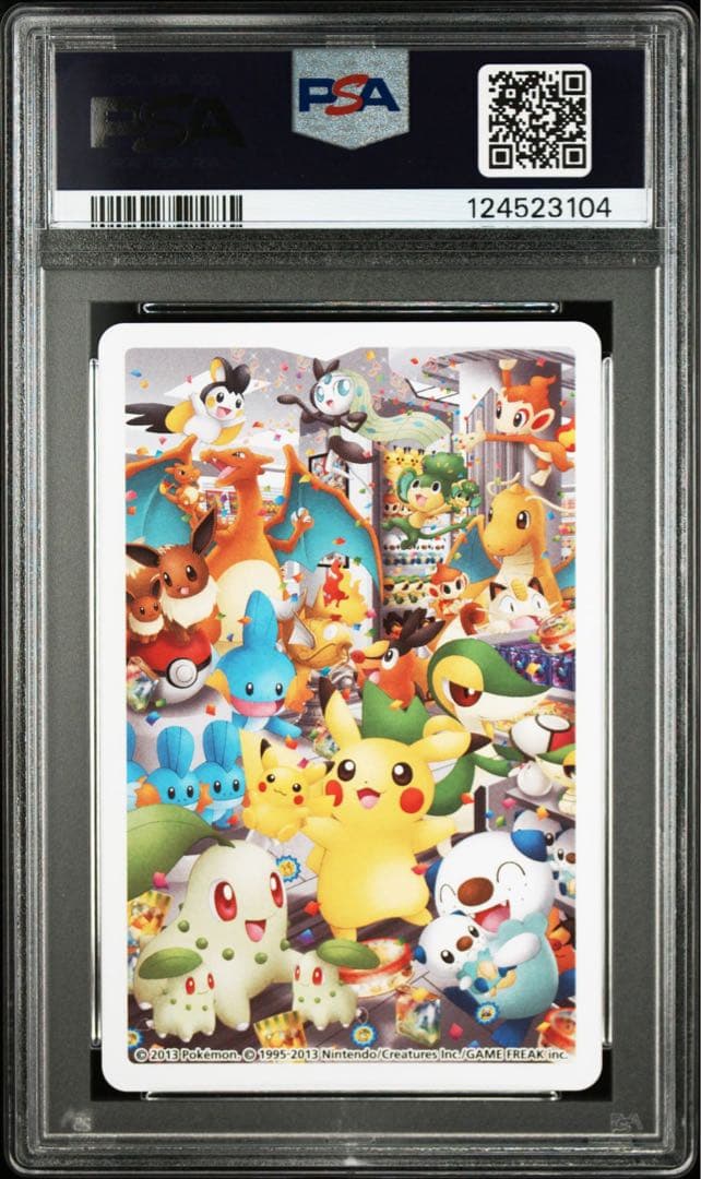 ポケモンカード ピカチュウpsa10 トランプ 名古屋