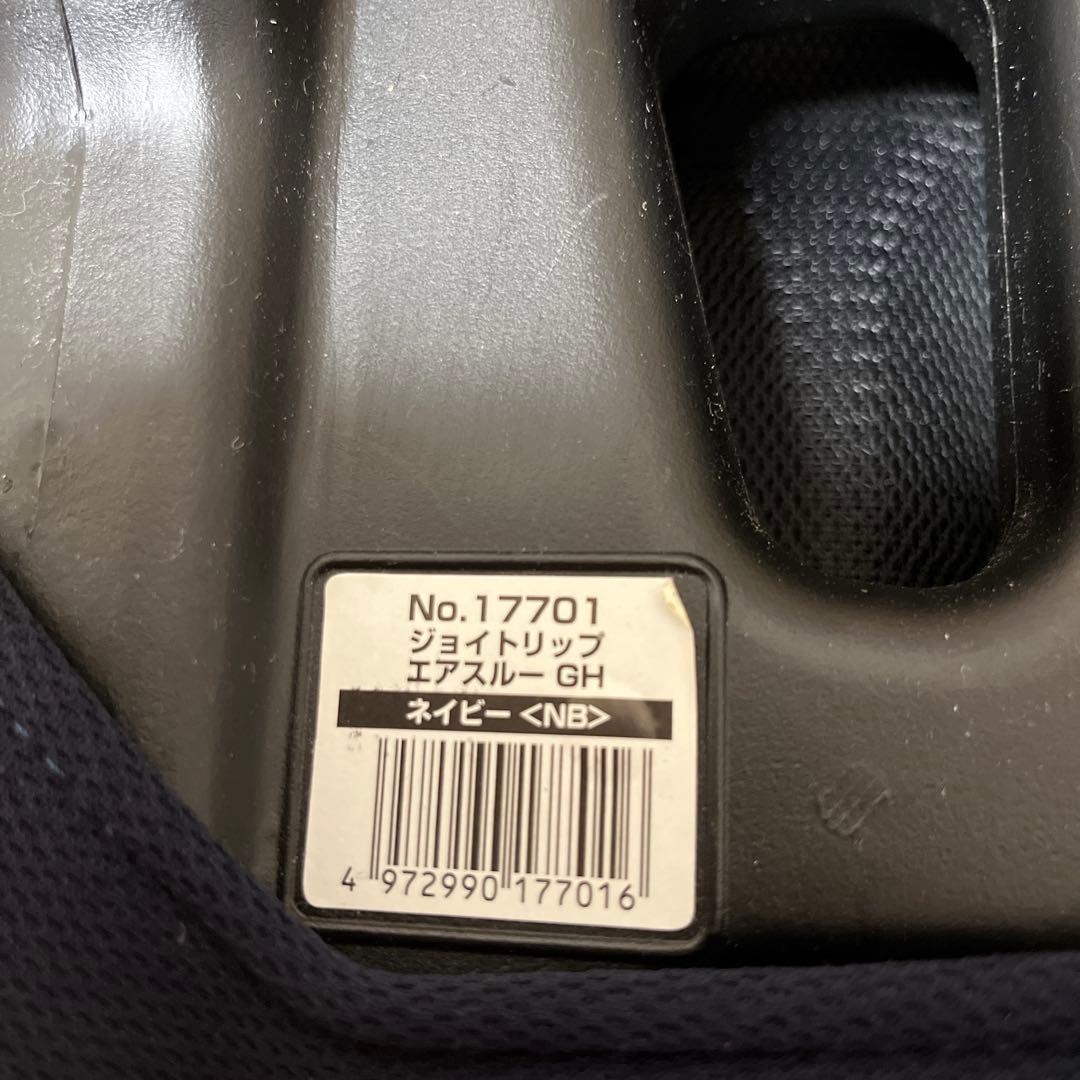 Combi チャイルドシート ネイビー ジョイトリップ エアースルーＧＨ