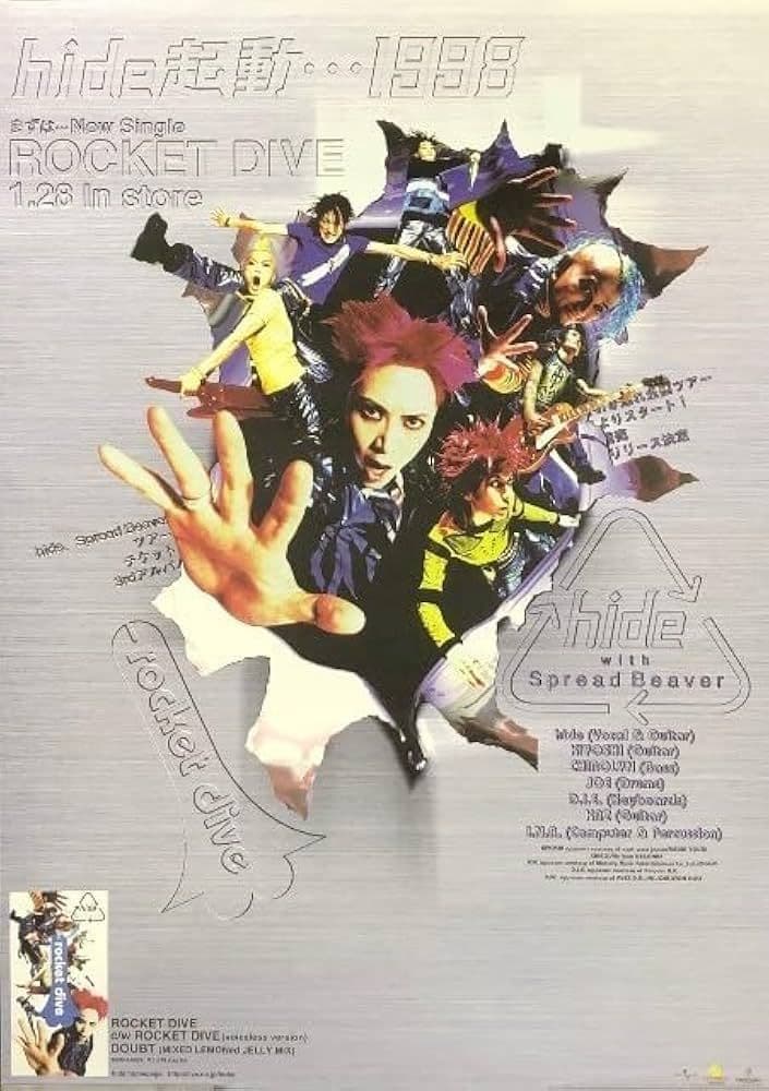 最終価格 hide 非売品 販促用 ROCKET DIVE ポスター 新品未開封