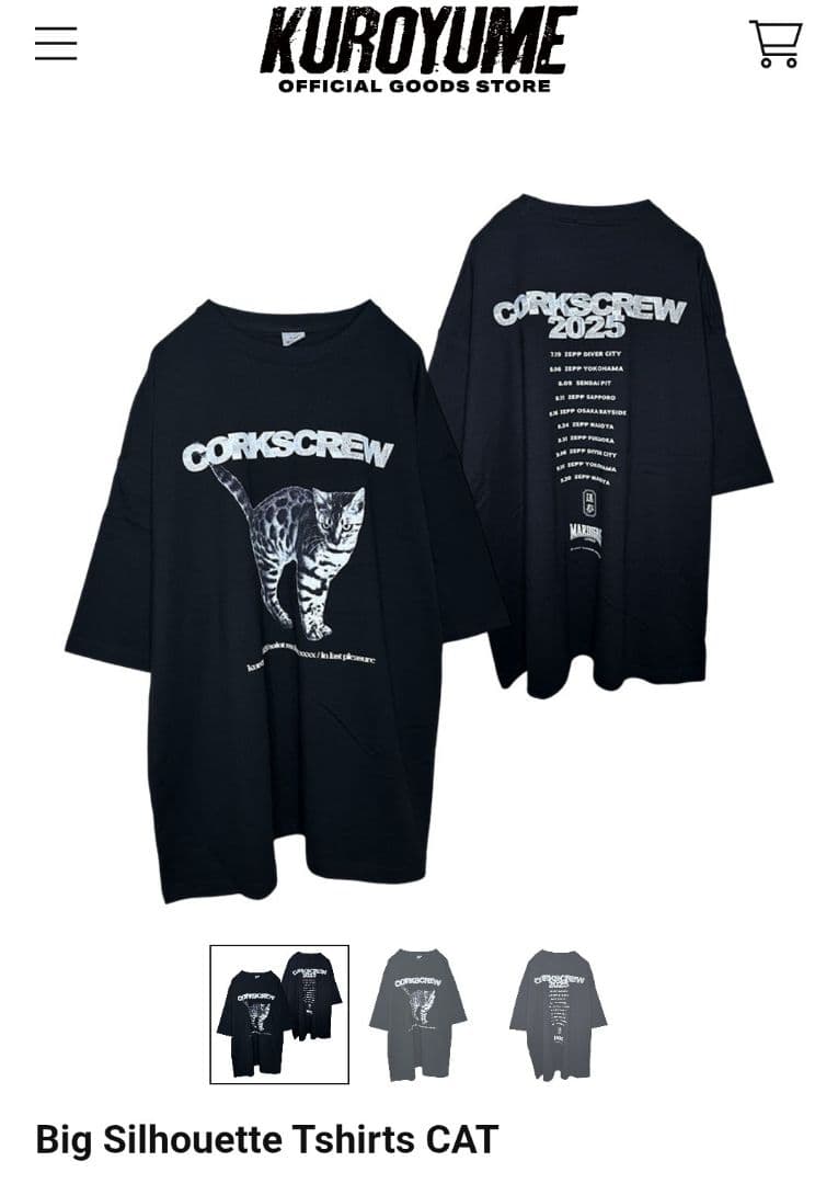 黒夢ツアーTシャツ