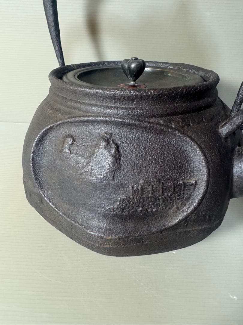 2422 金龍堂　大国寿郎作　鉄瓶　時代物