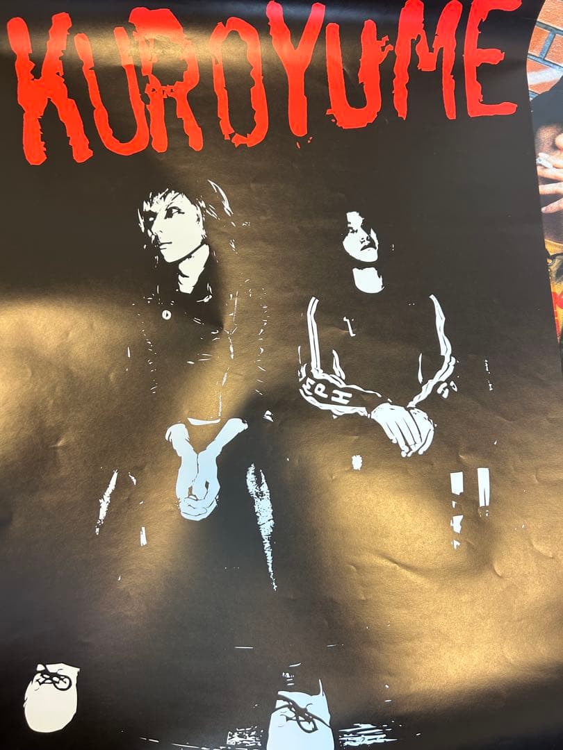 値下げ　KUROYUME 黒夢　B2ポスターセット