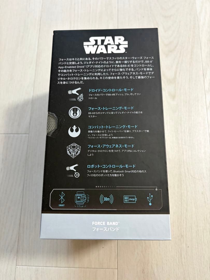 STAR WARS BB-8 スフィロ 未開封