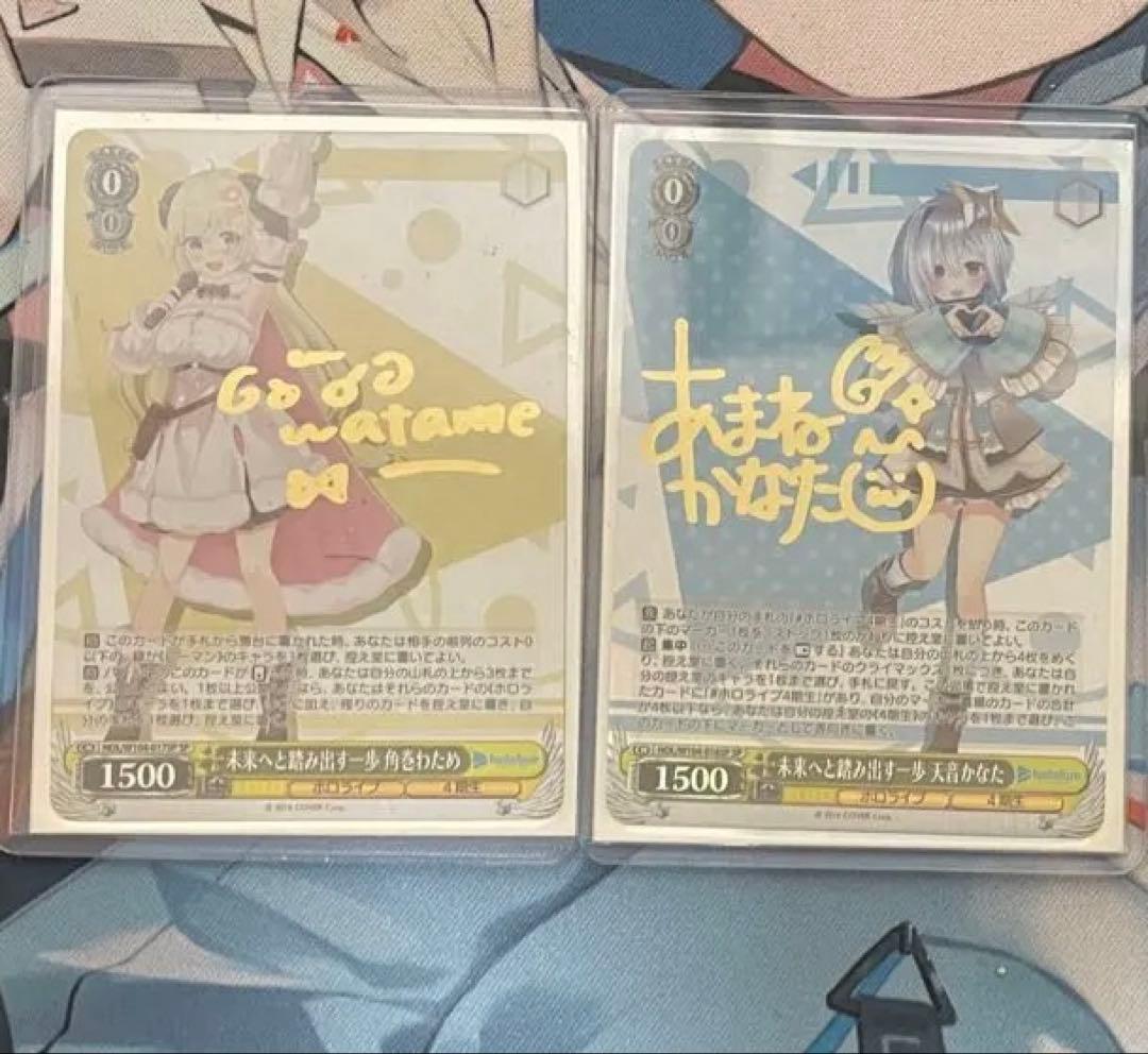 ヴァイスシュヴァルツ　ホロライブ　SPサイン3枚セット