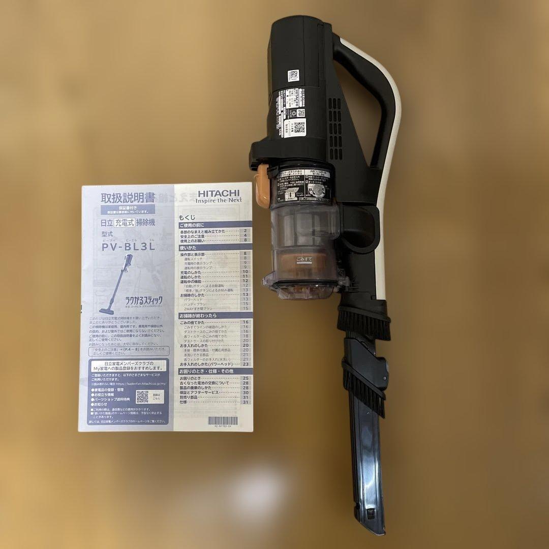 ヒタチ　掃除機　PV-BL3L