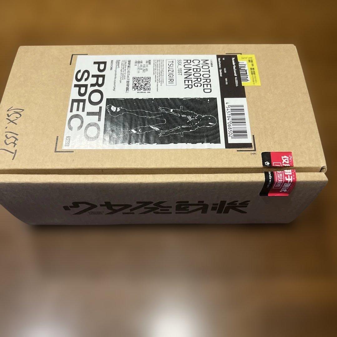 開封現状品　少女発動機 SSX_155T \"PROTO SPEC\"