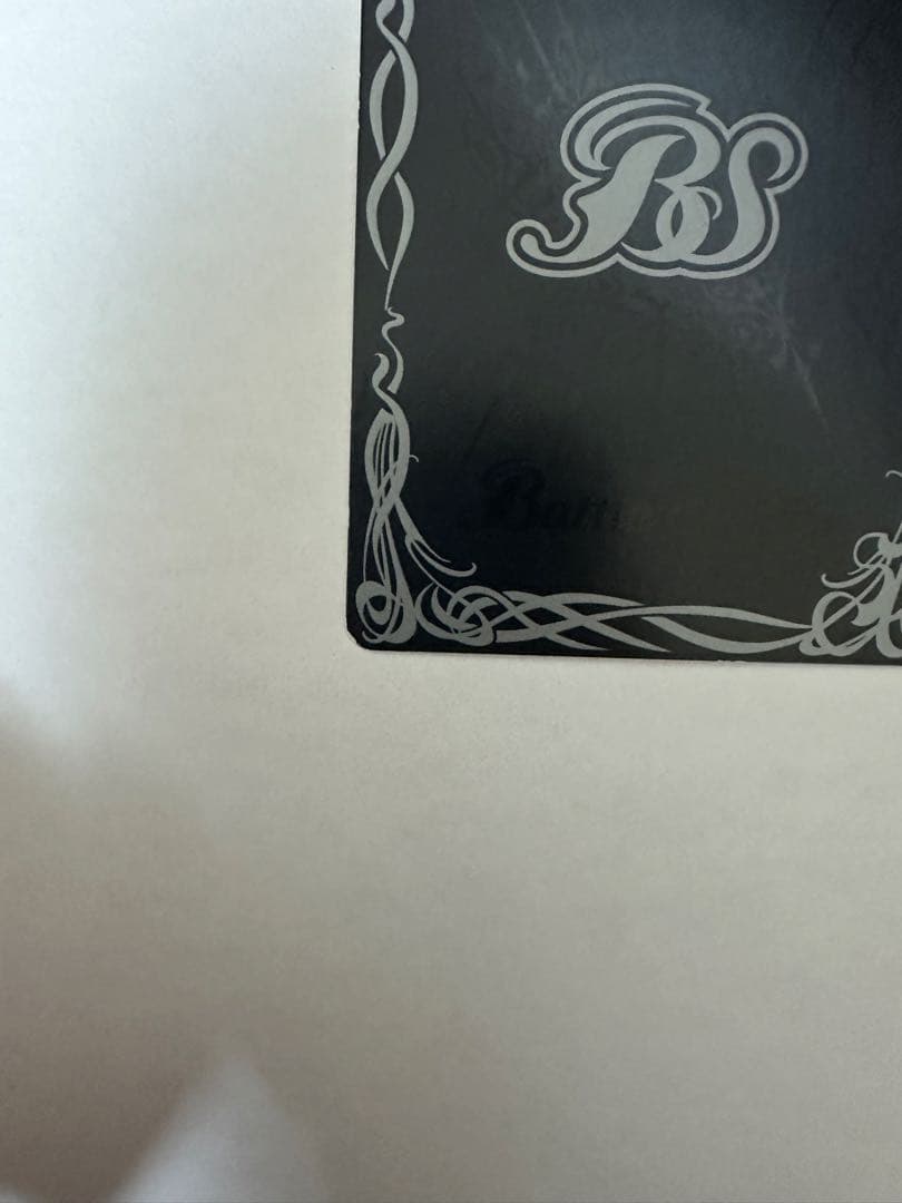 バトルスピリッツ 龍皇ジークフリート　魔界七将デスペラード