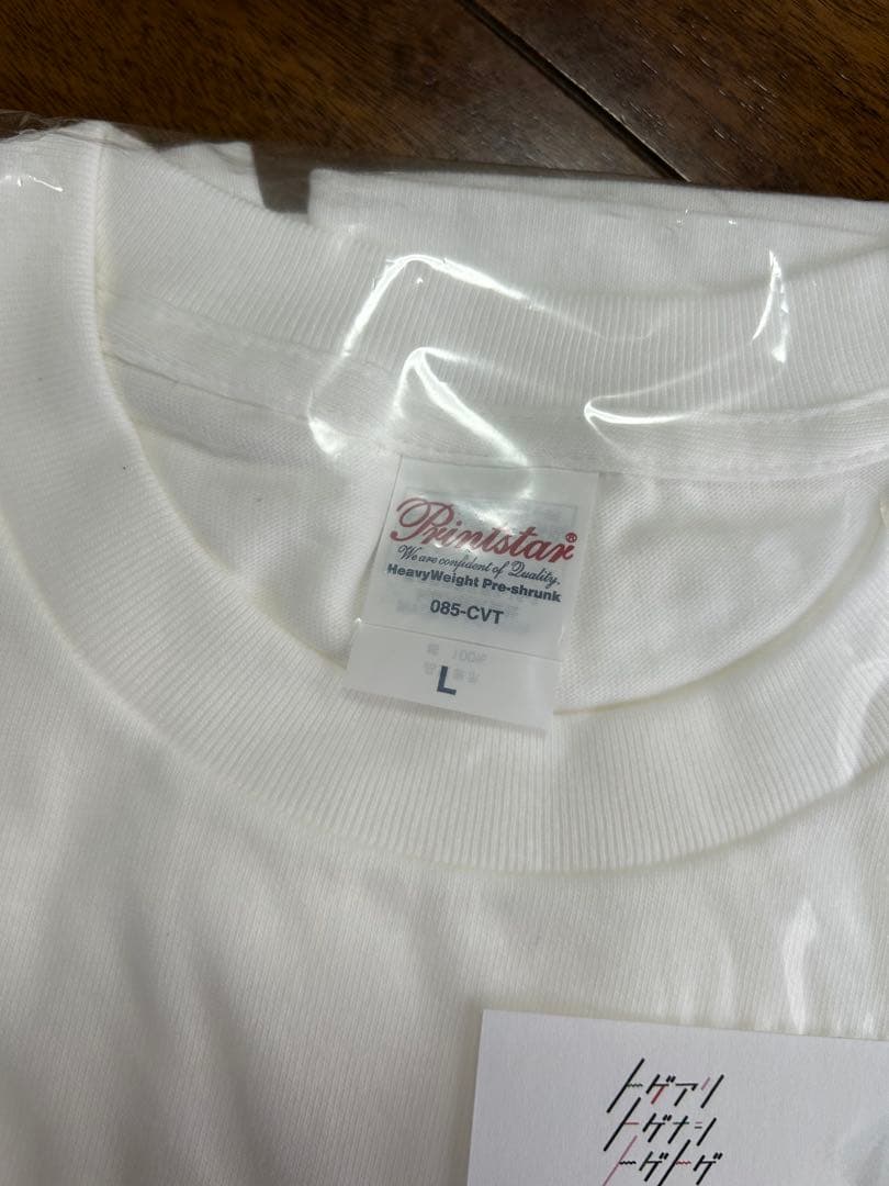 トゲアリトゲナシトゲトゲ Tシャツ Lサイズ 直筆サイン入り