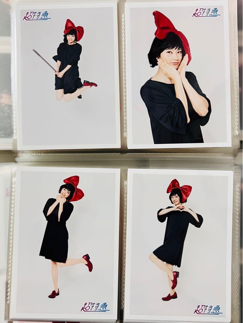 超特急 ユーキ 生写真セット