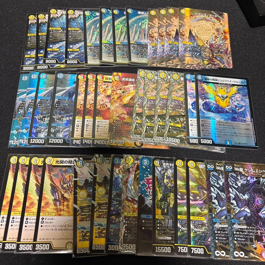 青白天門 デッキ 巨大天門 メルキウス型 パーツセット