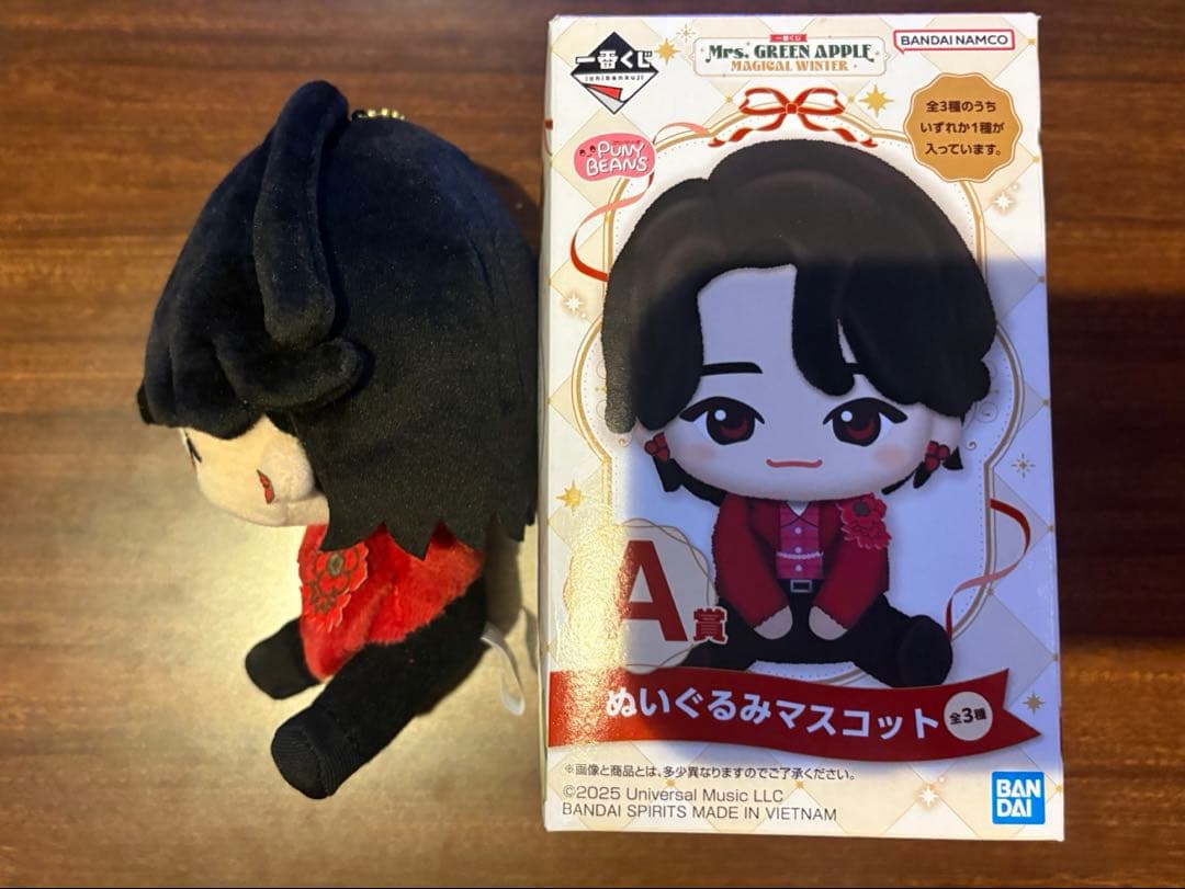 MrsGreenApple 大森元貴 ぬいぐるみマスコット