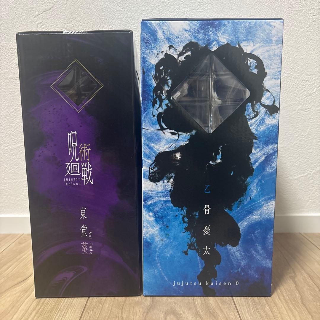 一番くじ　呪術廻戦　乙骨憂太　東堂葵　全12点