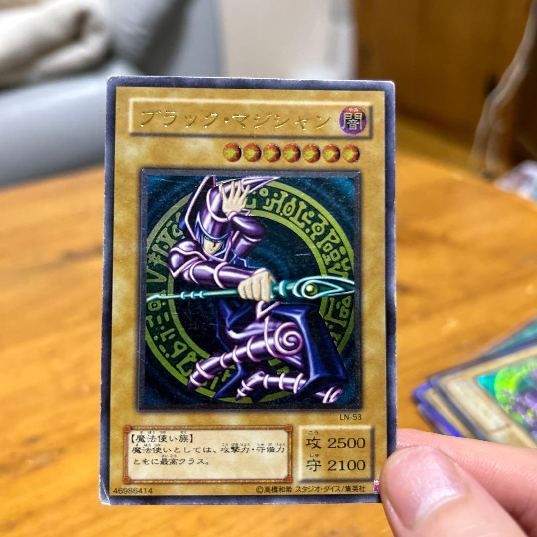 ブラック・マジシャン (遊戯王OCG)