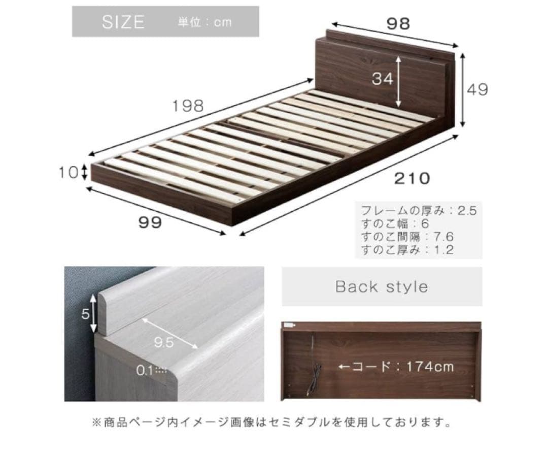 タンスのゲン ローベッド スマホスタンド 宮棚付き すのこ USB コンセント