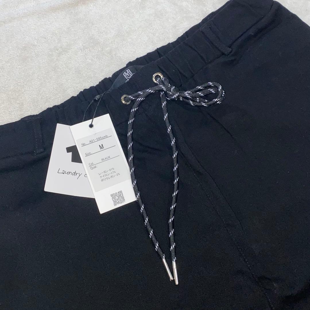 CAMBIOスーパーストレッチ ツイル サルエル テーパードシルエット パンツ