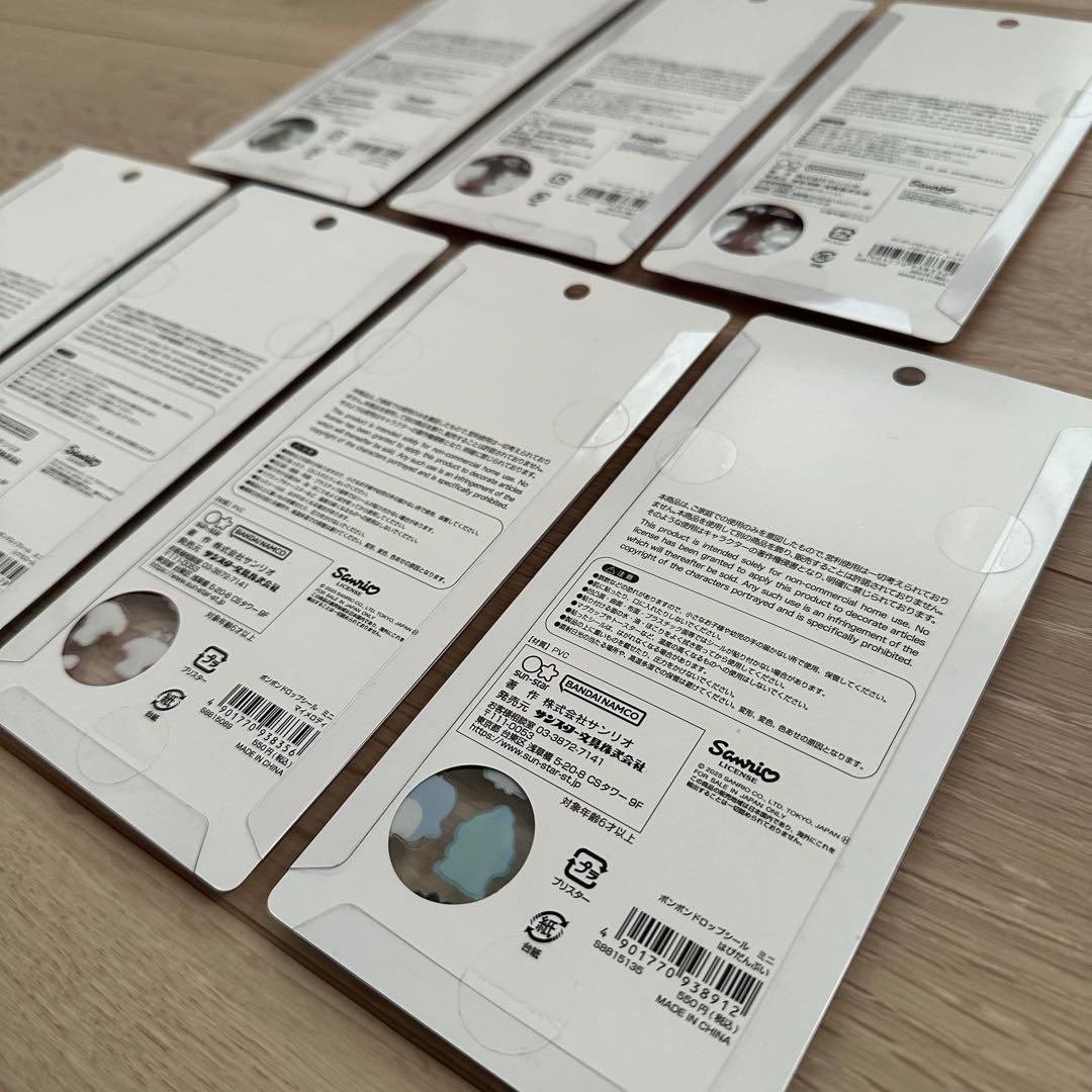 ボンボンドロップシールミニ サンリオ はぴだんぶい キティ シール 正規品