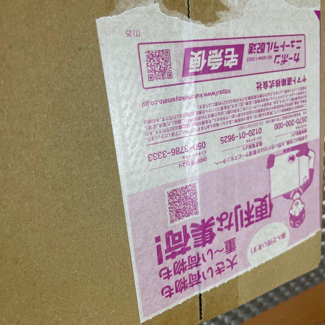 ポケカ　MEGA スタートデッキ100 2個セット　ポケセン当選品