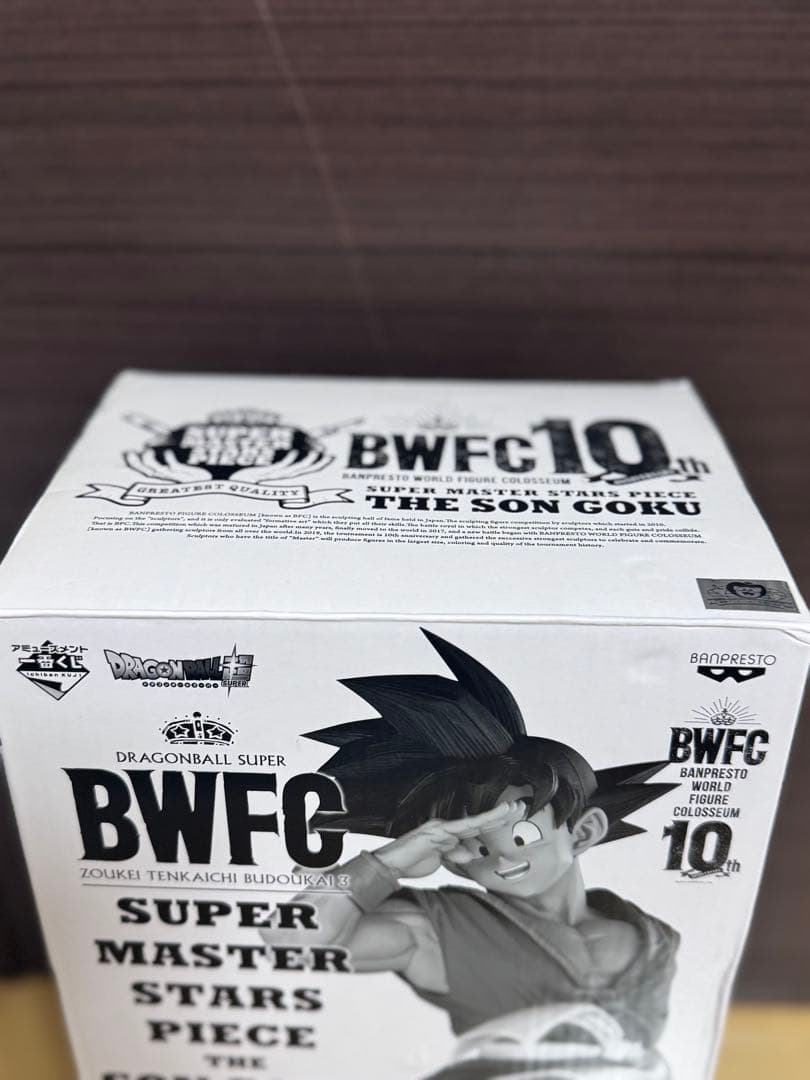 ドラゴンボールBWFC SMSP 孫悟空A賞ブラシ彩色　国内正規品　バイバイ悟空