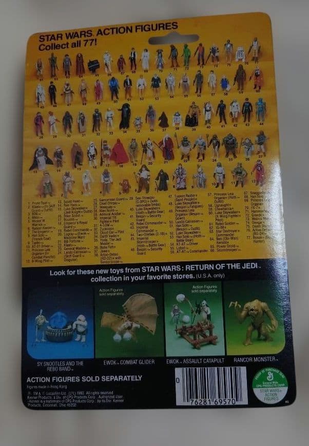 【オールド ケナー】スターウォーズ　ダースベイダー　Kenner社製（1983）