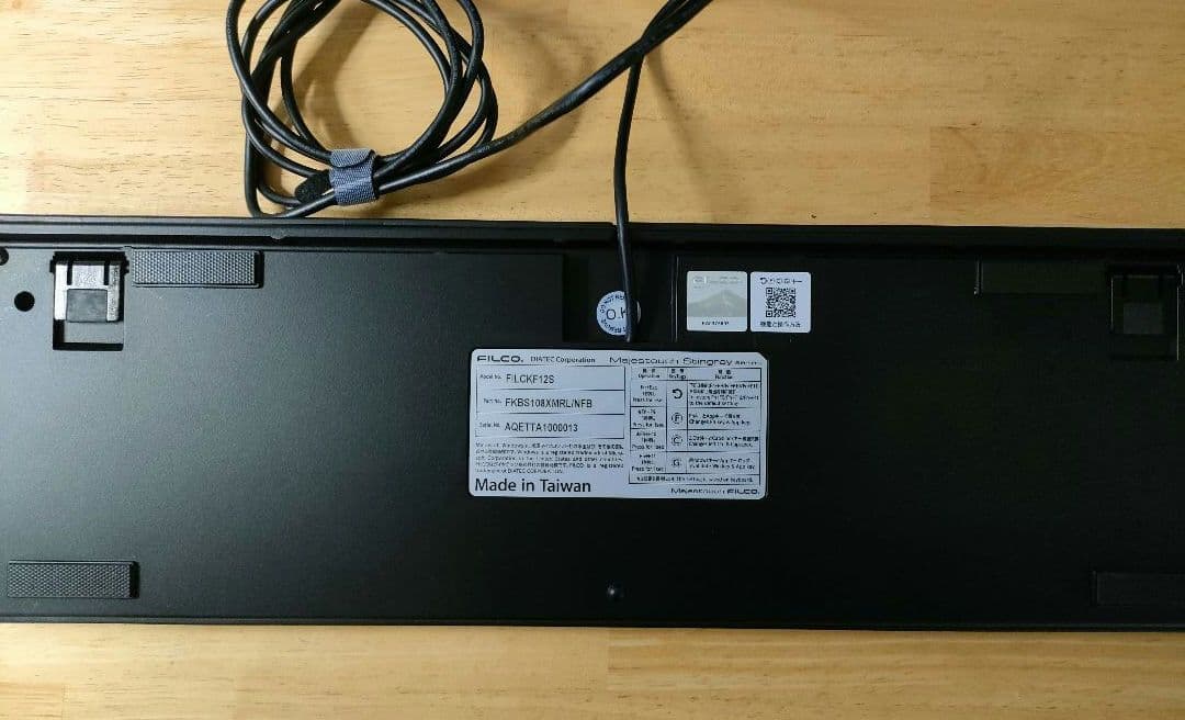 FILCO Majestouch Stingray LowProfile赤軸