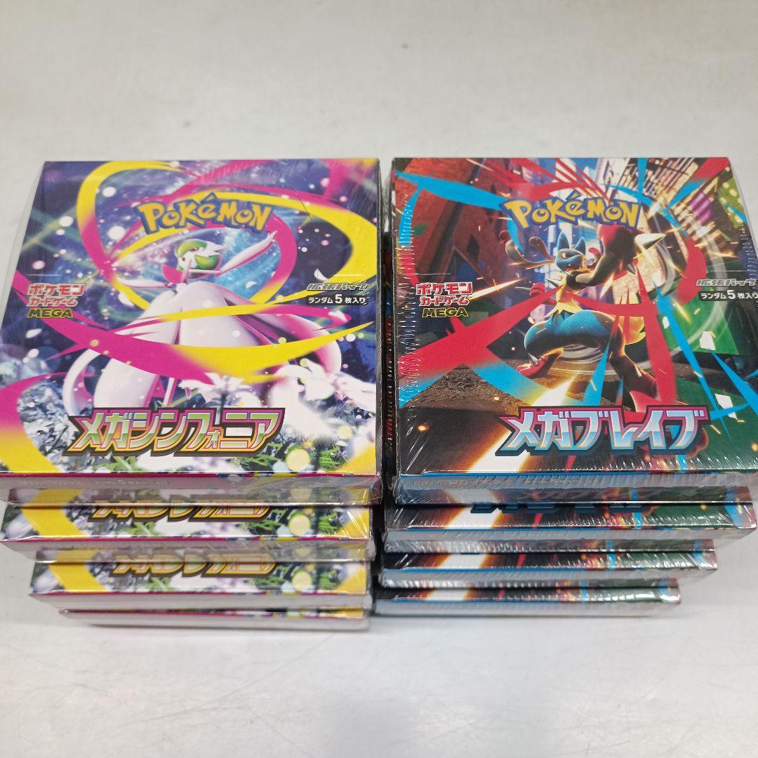 ポケモンカードゲーム メガブレイブ メガシンフォニア box シュリンク付き
