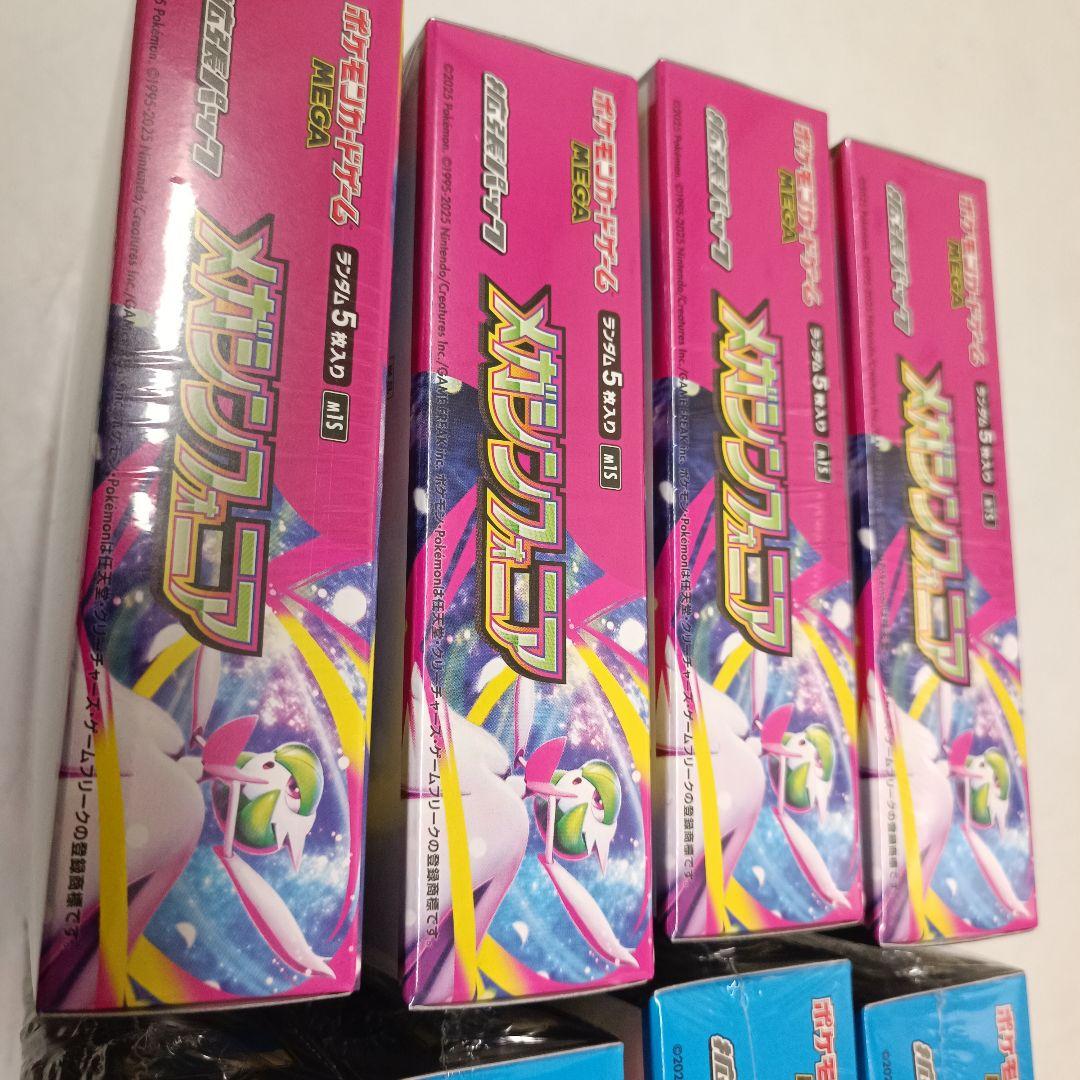 ポケモンカードゲーム メガブレイブ メガシンフォニア box シュリンク付き