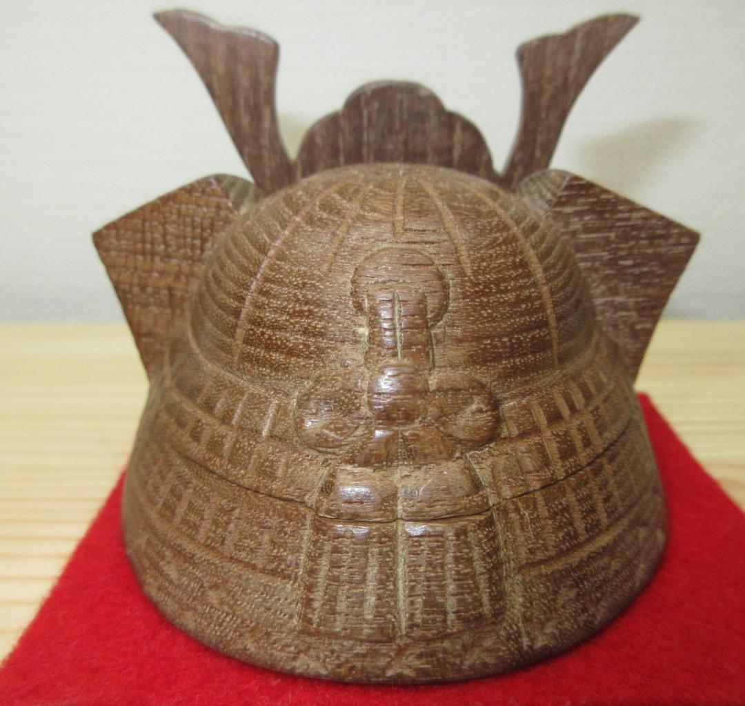 送料込【逢絢亭】茶道具 香合 桑地 兜の形 内金箔塗 木製 川本光春 共箱入り