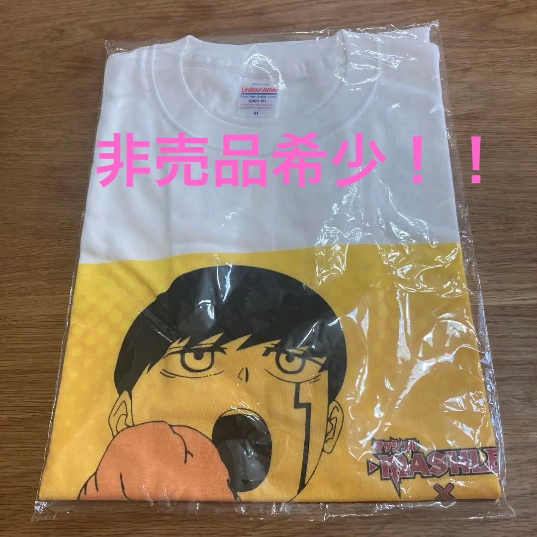 ミニストップ　アニメ　マッシュル　B賞　Ｔシャツ　M 20個限定　希少品