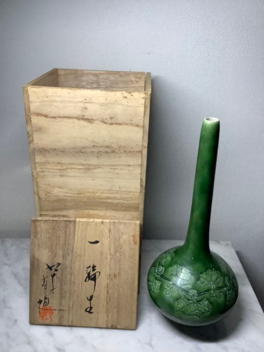 「値下げ」九谷焼　鶴首花瓶　竹田有恒作　葡萄の図