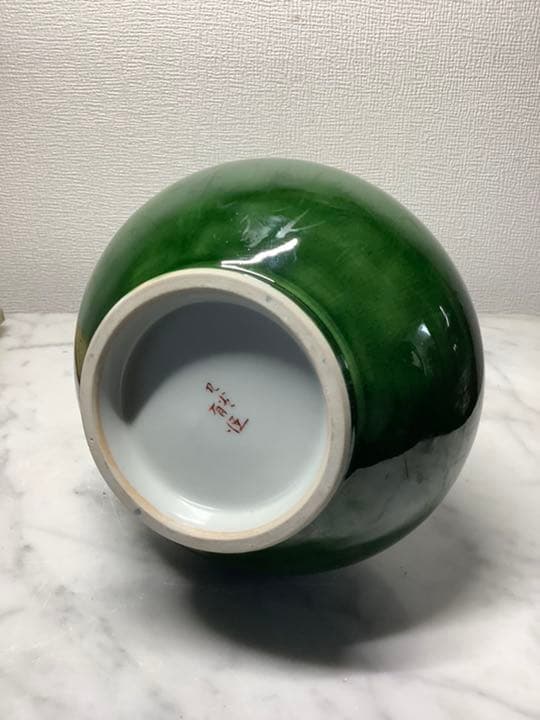 「値下げ」九谷焼　鶴首花瓶　竹田有恒作　葡萄の図