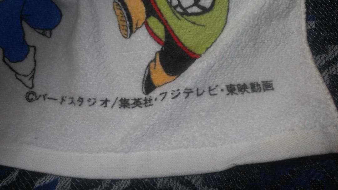 ドラゴンボールZ　フェイスタオル　当時物　長期保管　未使用　経年劣化あり(難有)