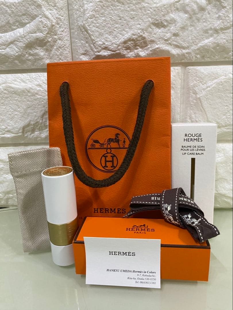 エルメス リップバーム (新品 未使用)
