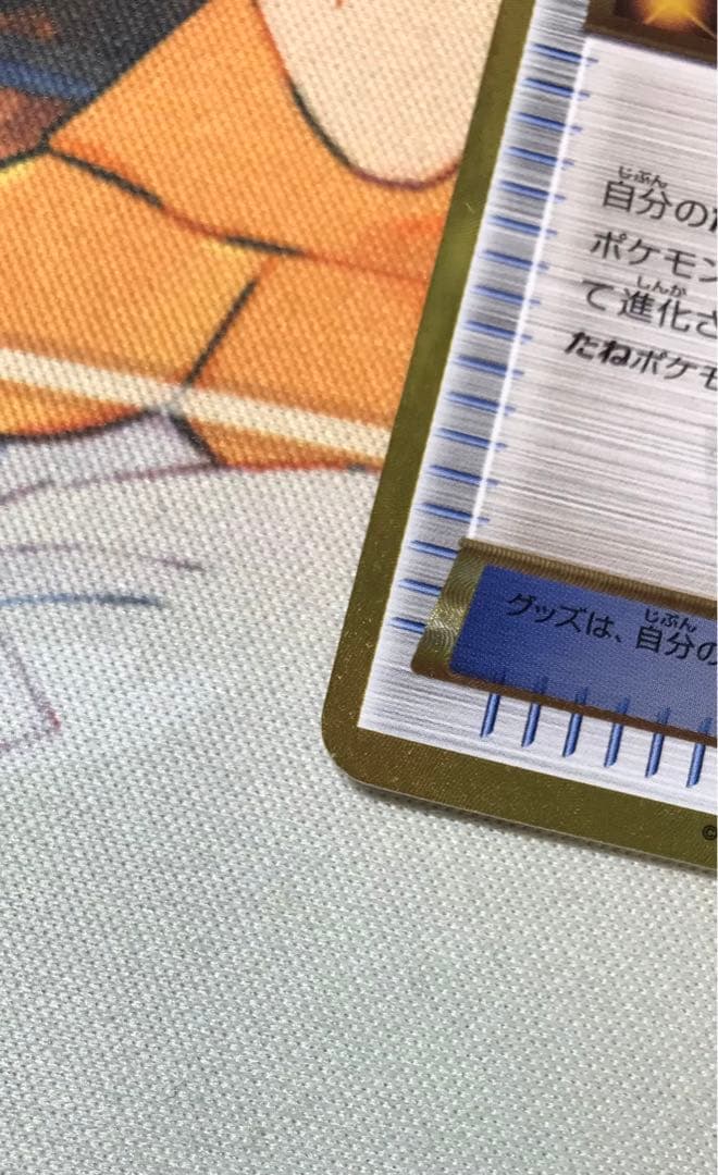 【アンリミテッド】ふしぎなアメ UR BW9 メガロキャノン