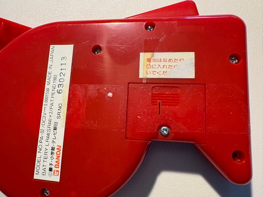 【動作確認済・箱説付】とんでけ！パーマン 電子ゲーム バンダイ 1983年 昭和