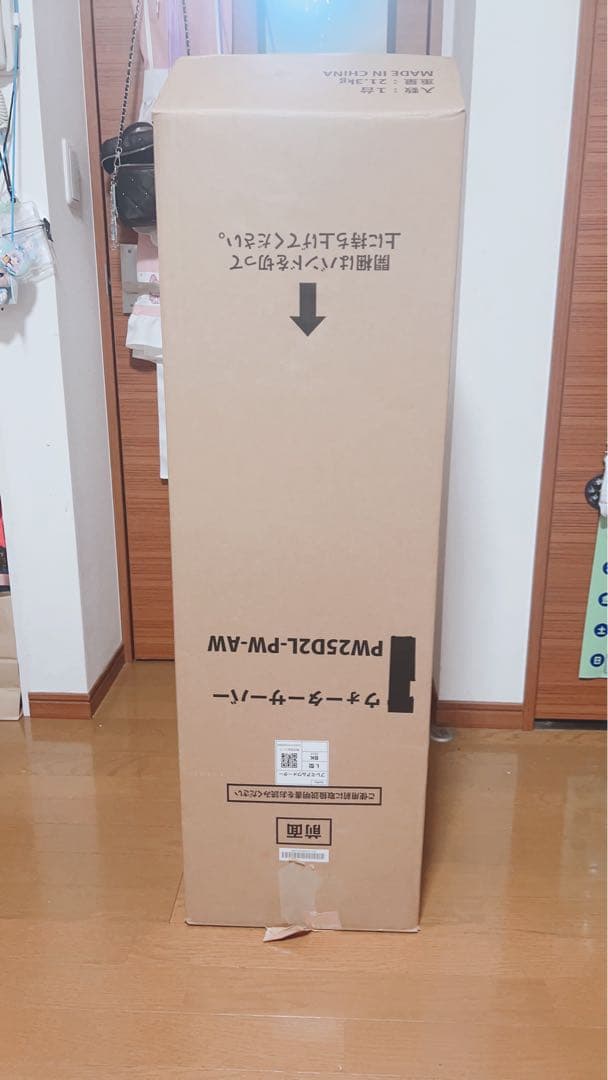 受注生産 等身大ルカリオ