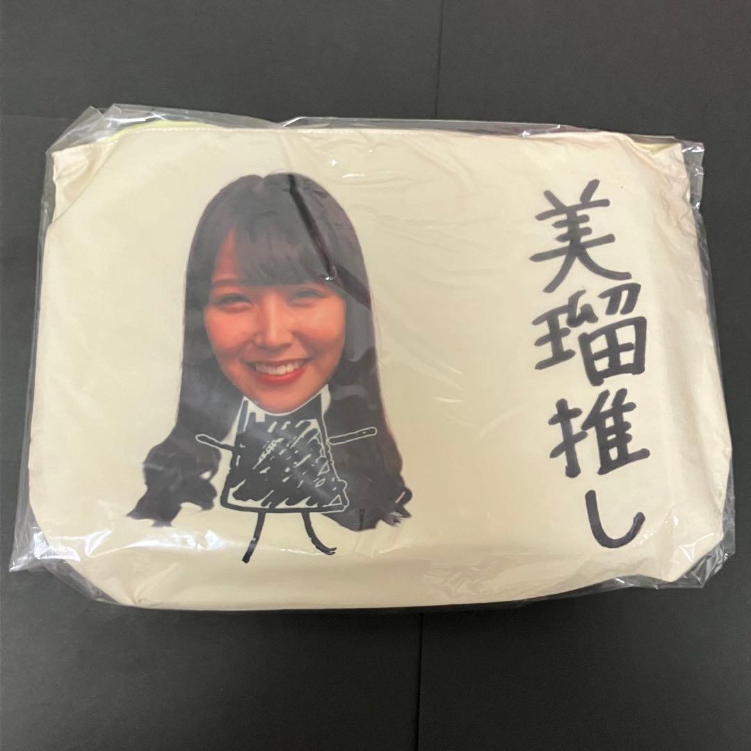 NMB48 白間美瑠　写真集　推しバッグ　キーホルダー　生写真ポスター　劇場