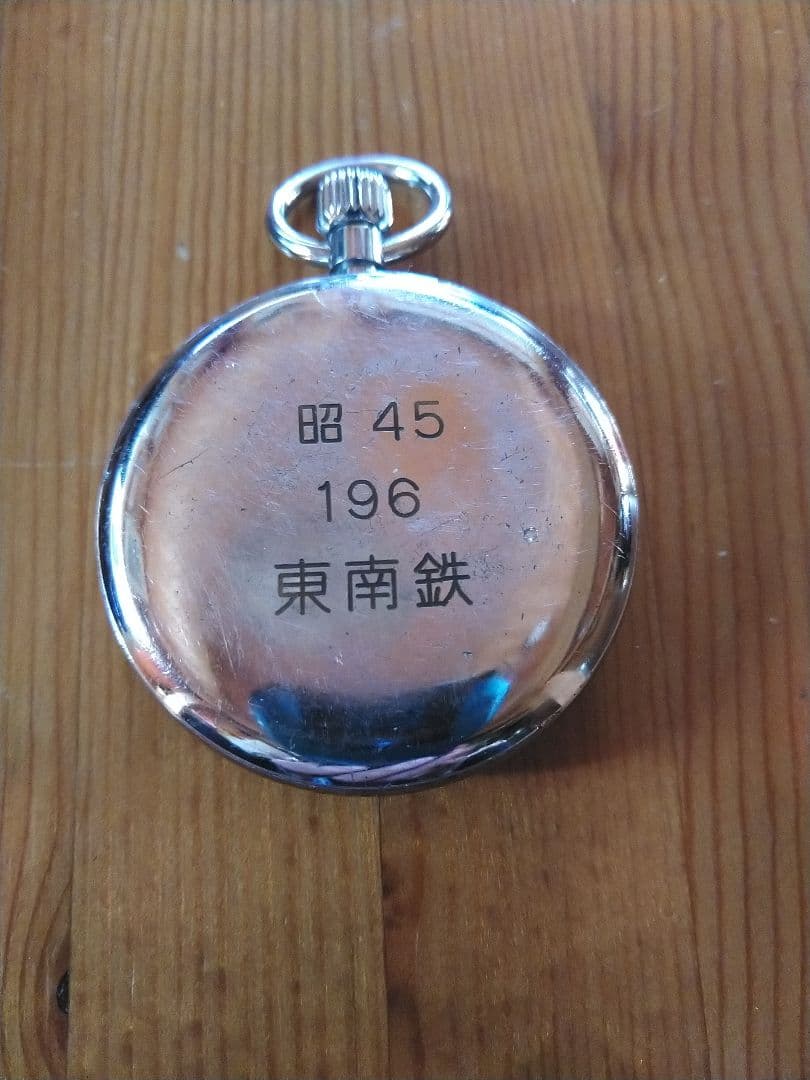 ブレーキハンドル二本&鉄道時計