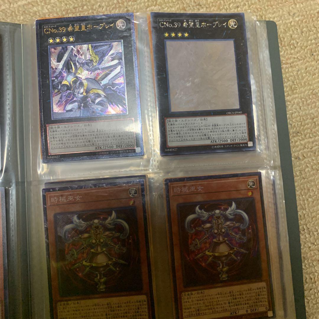 遊戯王 暗黒魔族ギルファー・デーモン