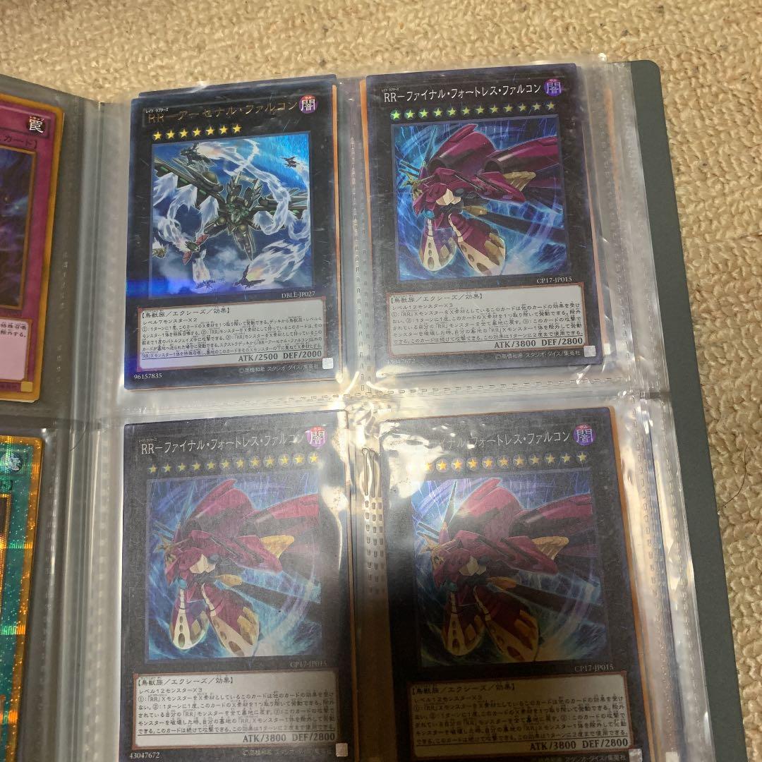 遊戯王 暗黒魔族ギルファー・デーモン