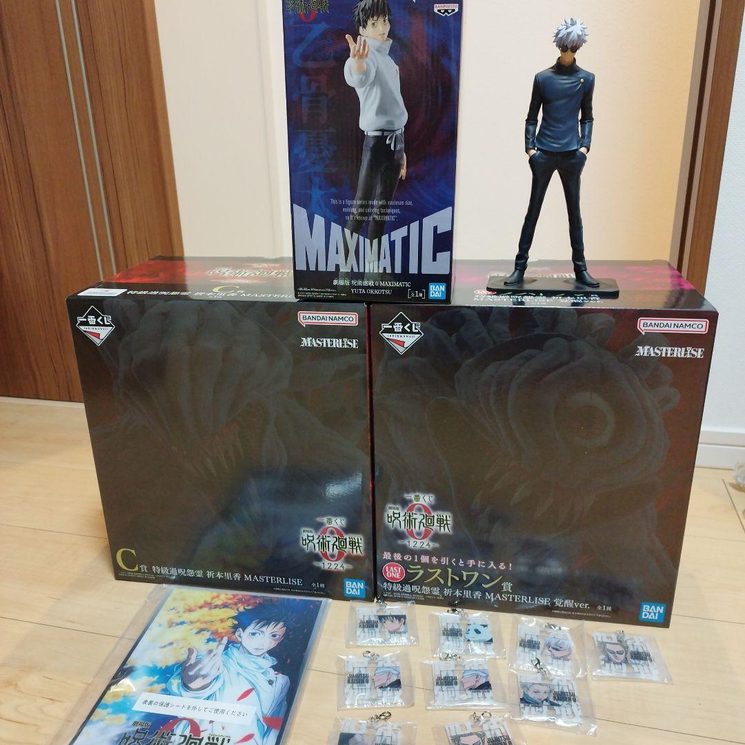 呪術廻戦　一番くじ　折本里香　C賞　ラストワン　MAXIMATIC フィギュア