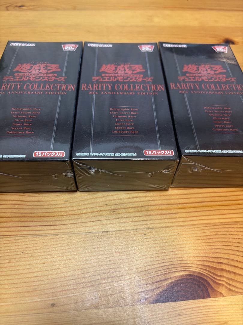 遊戯王　レアリティコレクション2 シュリンク付き