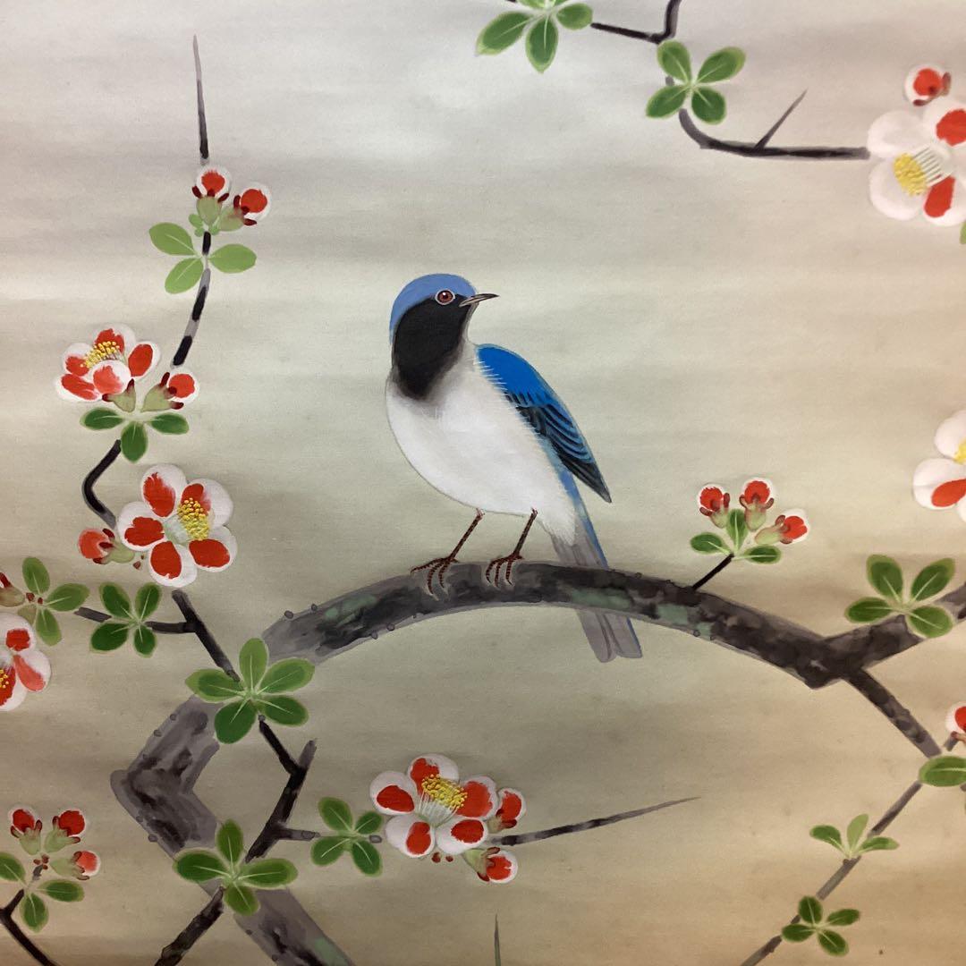 速水御舟　絹本掛軸　彩色画【梅　花　に　小　禽　図】　肉筆軸先良品模写　NO54