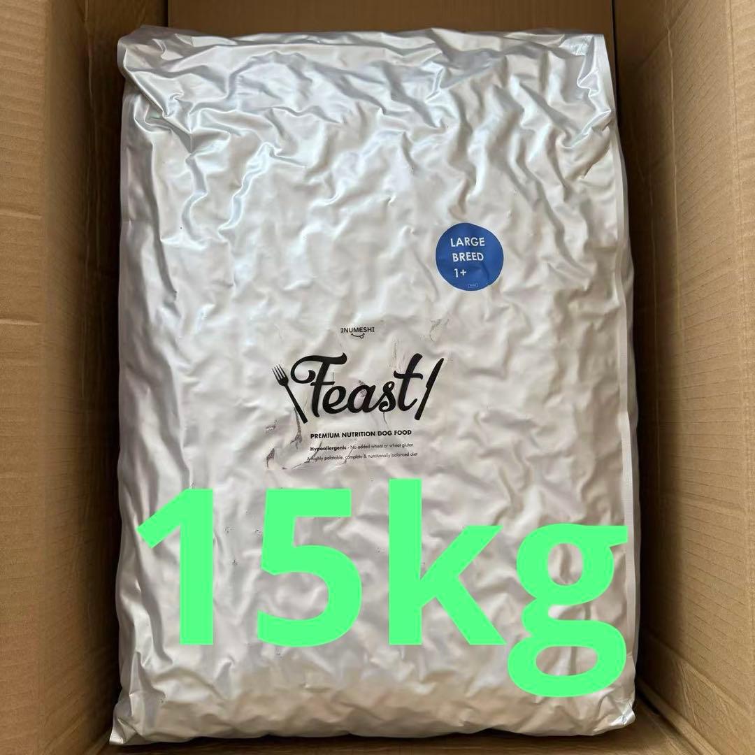 INUMESHI　フィースト　ドックフード(成犬・高齢犬用 ) 15kg 2袋